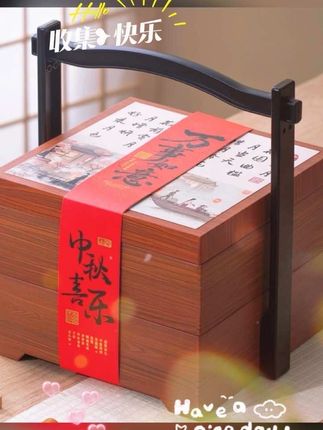 #月饼礼盒 #中秋礼盒 #高档礼盒 #中秋节 #礼盒包装