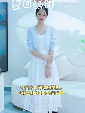 这款白色吊带连衣裙太美了,吊带自由调节,收腰显瘦,长短款选择,天凉一点搭配开衫可以当秋装,手臂粗的可以遮住。#春秋装新品 #每天穿的干干净净 #吊带裙#开衫