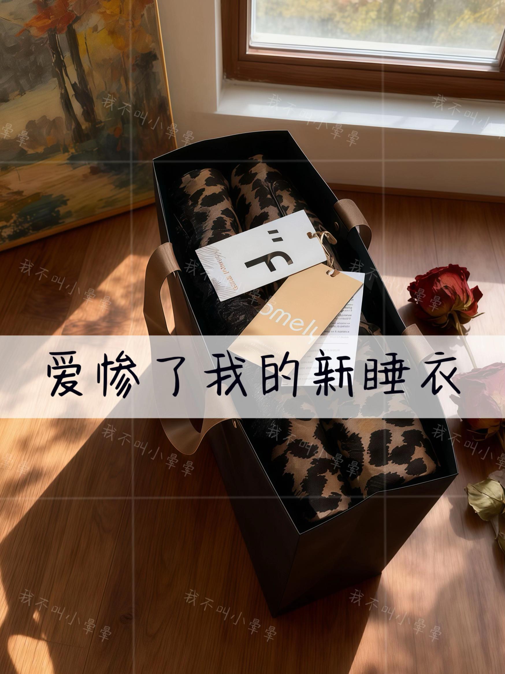 #慵懒风穿搭 #在家也要美美哒 #优雅气质 #宅家睡衣秀 #高级感穿搭