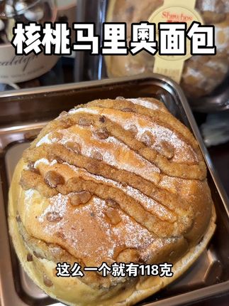 超有料#核桃马里奥 超大一个、满满的乳酪夹心!#面包 #强烈推荐 #早餐吃什么