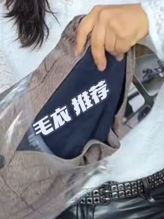 #老中#好物分享@DOU+小助手