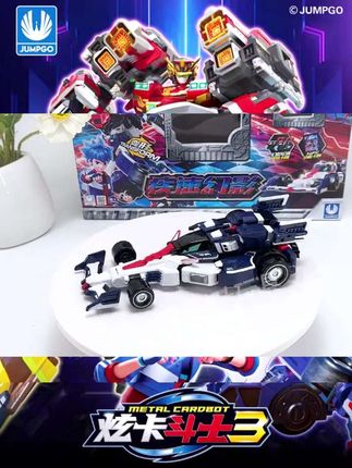 新品上线炫卡斗士第三季----【疾速幻影】 #疾速幻影 #炫卡斗士第三季 #男孩玩具 #气质这一块拿捏死死的 #有点上头