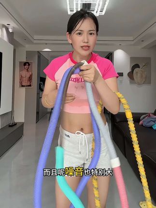 改变不需要“万事俱备”,有行动就够了!65岁婆婆和我亲身体验,这款软呼啦圈上手无压力,每天30分钟+规律饮食,坚持就是成长。赶紧安排,让居家健身成为勇气的开始,慢慢活成满意的模样~#居家健身 #软呼啦圈