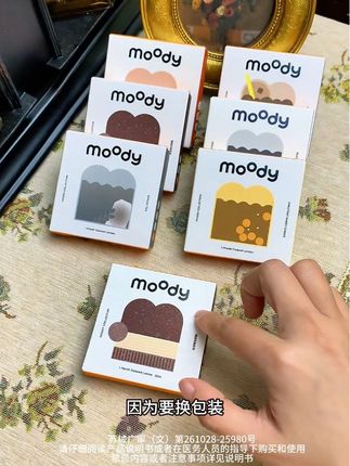 我可真是捡到宝了!moody可一直是我的心头爱,舒适度在线的同时花色还好看~#moody月抛 #moody #美瞳