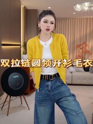 Laugh girl【人气选手】双拉链圆领净版毛衣开衫,显瘦显白,舒适减龄又百搭#每日推荐 #秋冬穿搭新鲜感在线 #丰收的味道在抖音 #减龄气质 #百搭神器