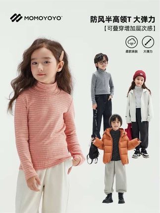 超弹打底~舒适百搭~保暖高领不勒脖 辰辰妈【人手两件】亲子装休闲长袖T恤条纹简约设计感打底衫#内搭 #条纹控 #打底 #弹力打底衣 #百搭打底衫