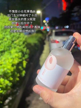 自从你说我衣服好香好好闻,我就一直不停买!#香水 #约会必备 #学生党平价安利