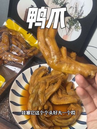 #好吃到停不下来 #超级好吃😋 #追剧小零食