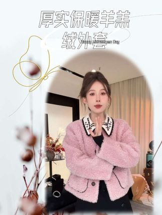 #陪我疯陪我笑陪我闹 #出片穿搭记录国庆高光时刻#被女明星种草了staycation#秋冬新款女装#女装新款