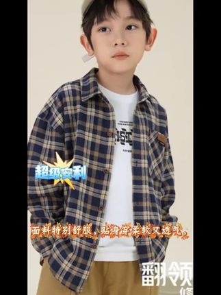 多多家8024中大童春秋日潮100%棉复古格纹厚衬衫! #童格纹衬衫 #春秋厚衬衫 #日潮衬衫 #复古格纹衫 #春秋衬衫