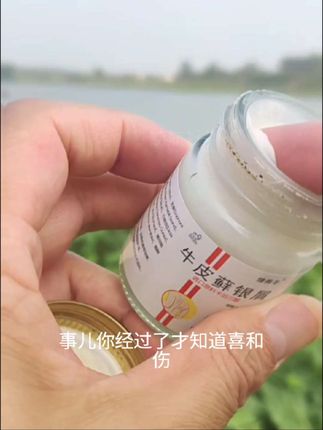回复 @先生!的评论 #大数据推荐给有需要的人 #皮肤好物 #满意购物