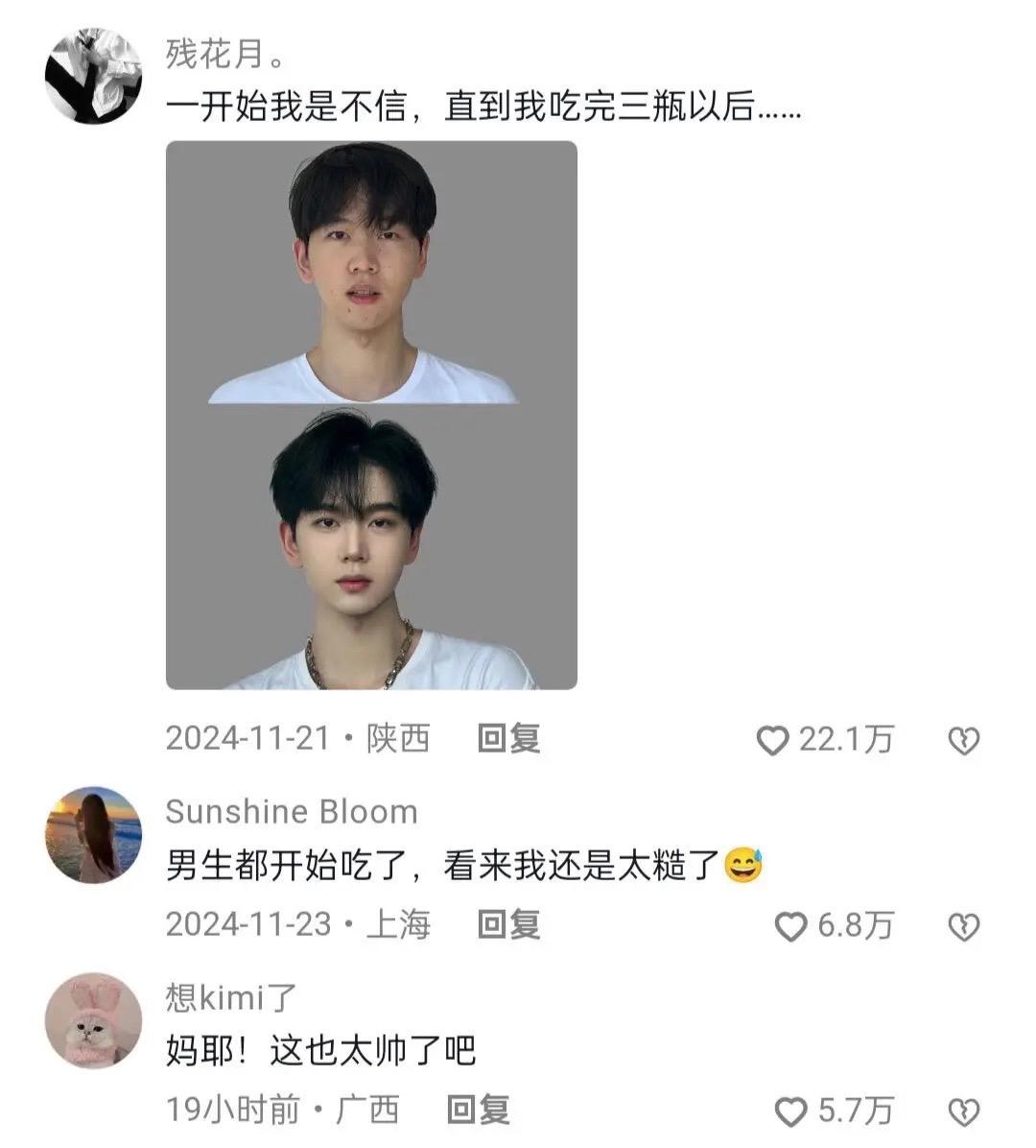 我的好哥们好姐妹们,你的人生才刚刚开始!!从现在开始就自律逆袭起来吧!祝兄弟姐妹们都能收获更好的自己,加油加油~ #提升自己 #逆袭 #烟酰胺 #亲测分享 #维生素 @我要上热门 @抖音小助手