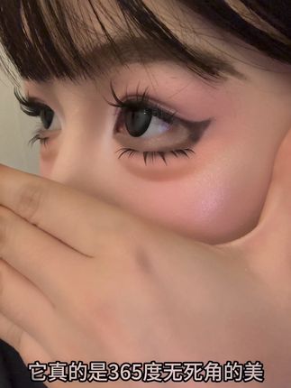实打实被美晕了啊啊啊啊#异姬峰 #睫毛