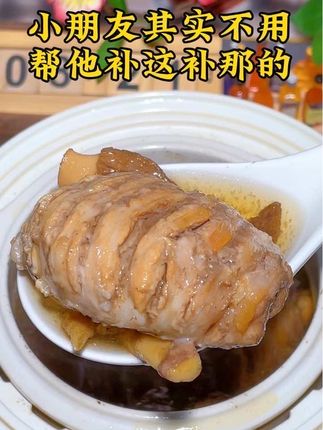 家里有不长个的娃,妈妈不用担心,试试多煲这个汤#太子参儿童成长汤#羊肚菌瘦肉汤#食疗小妙招 #育儿经验分享宝妈必备