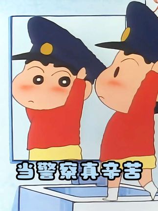 小新一张嘴就把广志送走了。 小孩子不会撒谎,但是会胡说八道#蜡笔小新 #动漫解说 #动漫 #野原新之助 #小新的骚操作