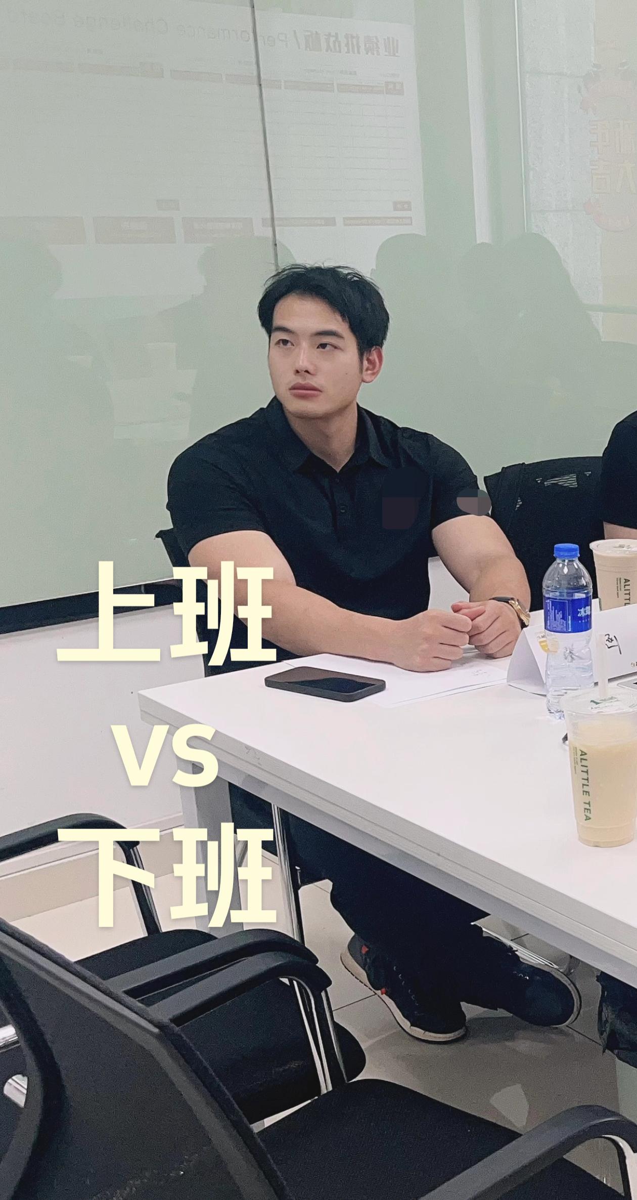 上班基础下班就硬核一点。#健身 #上班基础下班就不基础 #精神氮泵
