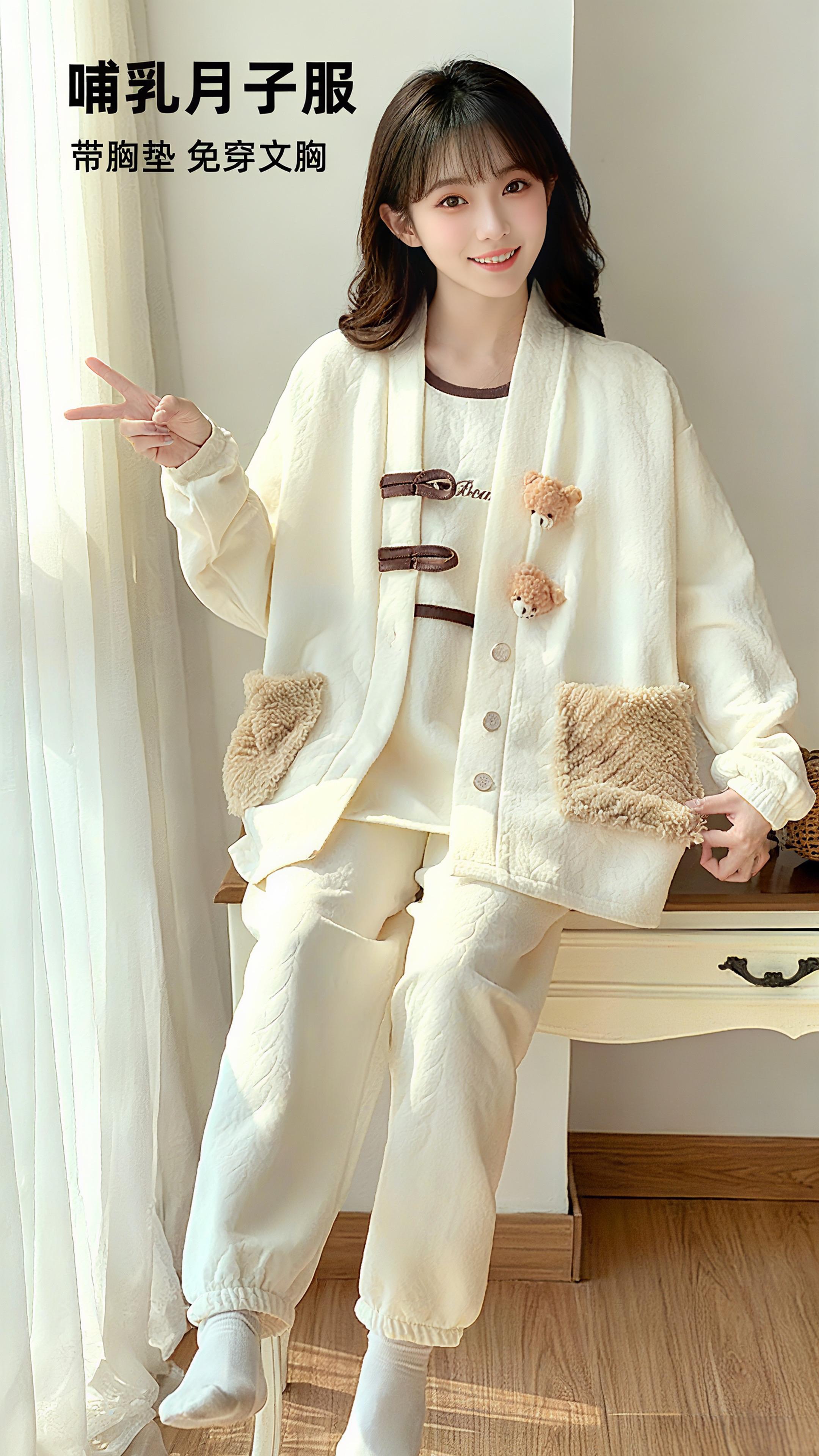 #孕妈哺乳月子服 #月子服 #孕妇睡衣 #待产包必备 #孕妇月子服睡衣