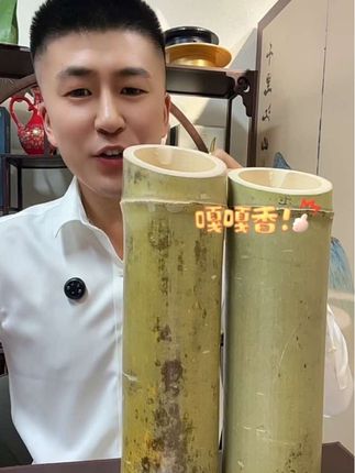 #鲜竹竹筒酒 #竹筒酒推荐 #好酒推荐