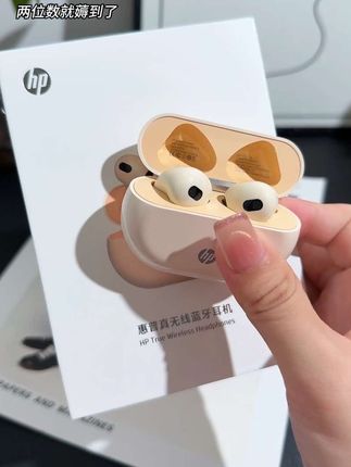 救命!现在的大学生是真会买,两位数就薅到了惠普蓝牙耳机的大羊毛,真的巨炸裂!就是这个价放出来的库存不多,刷到还有的赶紧冲!#惠普#蓝牙耳机 #耳机 #好物分享#无线蓝牙耳机