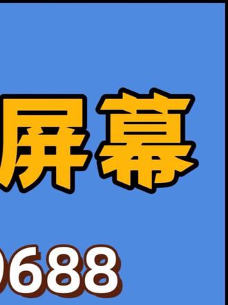 华为p70pro➕外屏更换#外屏维修 #爆屏修复 #折叠屏维修换屏 #曲面屏维修