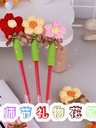 教师节礼物,手工织品,小众礼物#教师节礼物 #钩织小物件 #手工diy #教师节手工 #手工钩织