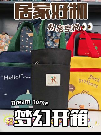 便携水杯包,护杯随身,出行超省心#  #水杯包 #奶茶杯套 #保温杯套 #臻温盒收纳包