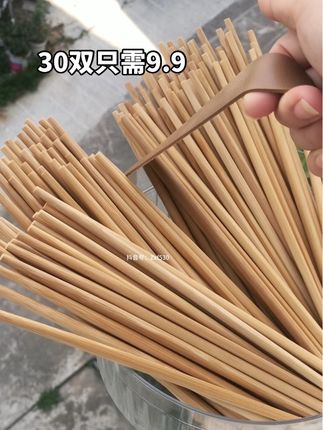 #源头实力厂家 店里、家用都可以,无漆、无蜡、无毒、无公害、纯天然的用的更放心#看过来 #天然竹筷 #还是小时候的味道 #是时候安排一下了