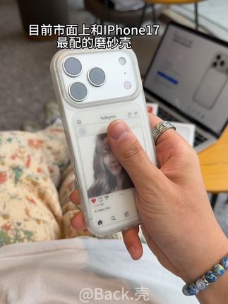 轻磨砂永远不会过时#学生党必备 #手机壳高级 #防摔手机壳 #这个手机壳真的长在我心巴上了 #手机数码