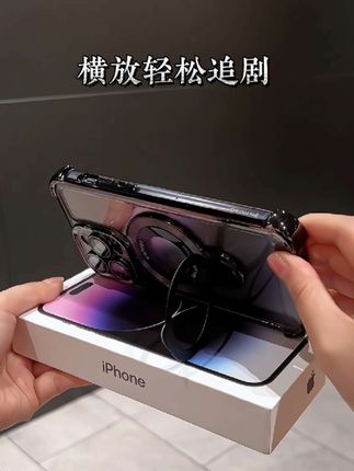 真气囊 真防摔!磁吸充电 还可做支架使用!~#手机壳 #强烈推荐 #用一个手机壳展示我的精神状态 #这个手机壳真的长在我心巴上了 #在抖音入手的好东西