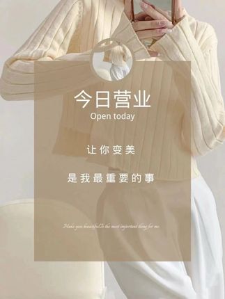 美孕妈们~孕期一定要尝试一下新中式汉服,复古蕾丝刺绣,质感满满看得见,方形领口设计,气质优雅,蕾丝面料透气亲肤柔软,大大的袖子超遮肉肉,不挑孕期,出游拍照超出片哟!主要生完还可以继续穿呢#孕期穿搭 #夏天穿仙仙连衣裙 #孕妇装新款#孕妇裙#一套好的衣服可以让你不动声色的美