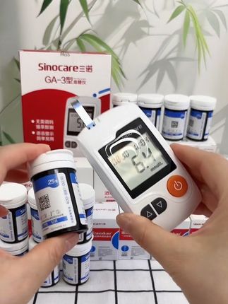 三诺GA-3型血糖试纸活动