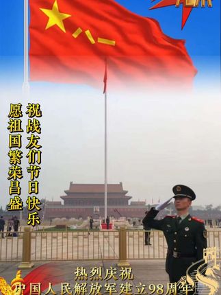 战友们八一快乐🫡#八一建军节 #退役军人创业 #珍珠饰品#轻奢穿搭#长安街最美哨兵