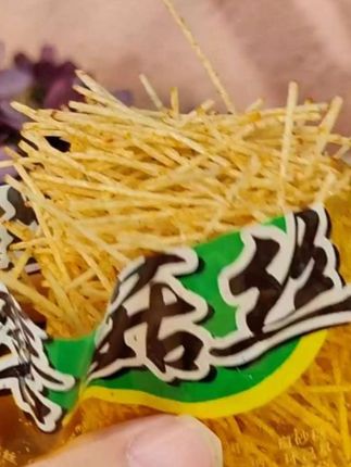 #热点宝🔥🔥🔥 #蘑菇丝辣条#走过路过不要错过 #妈呀太香了#檀大妈美食