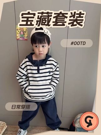 这套衣服真的是又帅又能打,这个品质这个价格妈妈们真的可以盲冲#高品质童装 #童装搭配每日更新 #潮童穿搭