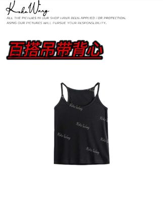 KOKO WANG夏季极简纯色净版显瘦通勤百搭吊带背心#吊带背心 #背心女内搭 #仙女必备#kokowang#百搭吊带