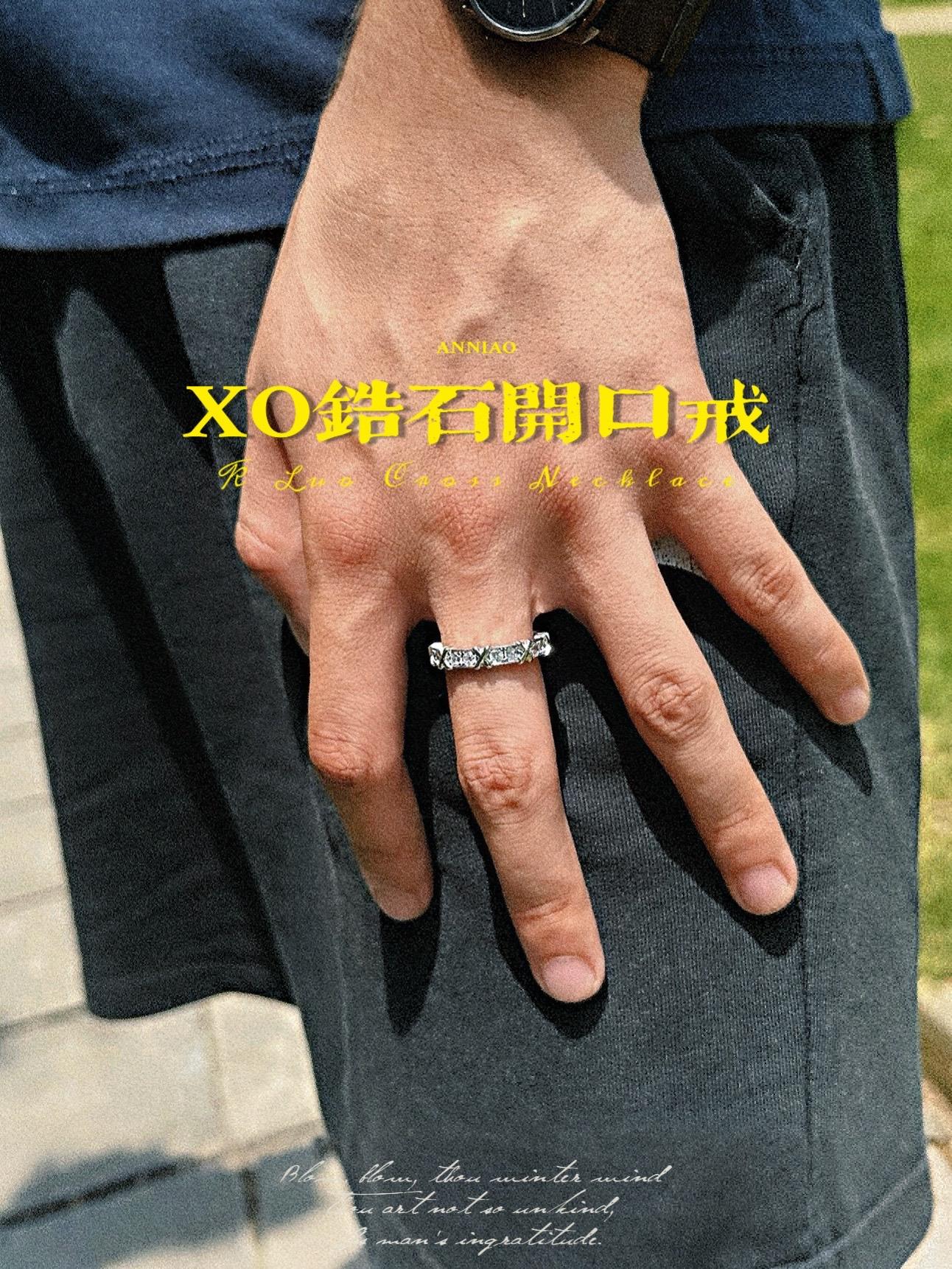 XO锆石开口戒指|男女同款 #戒指 #饰品分享 #配饰不重样 #顶男配饰合集 #开口戒