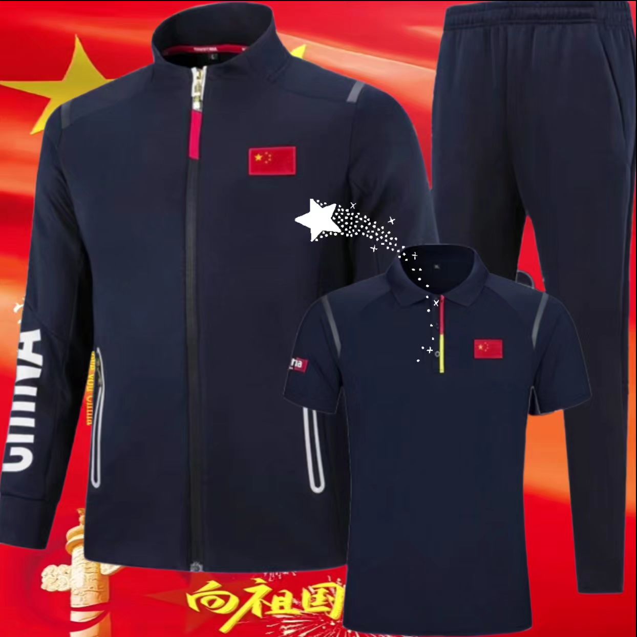 China中国队运动服套装男女春秋体育跑。#春秋新款 #阳光帅气 #品质男装