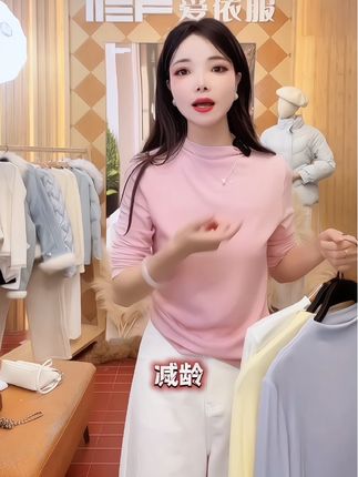 #百搭上衣 #t恤穿搭 #性价比 #单穿内搭都好看 #爱依服
