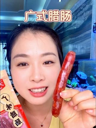 正宗的广式腊肠,你看看才多少钱,而且是一点淀粉不添加的,肥瘦相间,带着一点甜味越吃越香#广式腊肠 #广式美食 #强烈推荐