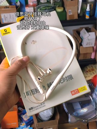 #倍思蓝牙耳机  #挂脖耳机  不容易掉,音质好,双降燥,新升级续航更久#蓝牙耳机 就选倍思#学生党好物推荐 #耳机推荐