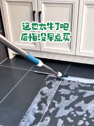 #魔术刮水扫把 ,天花板宝藏扫把,嘎嘎好用##好物推荐🔥 #居家好物