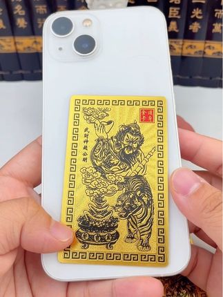 #强烈推荐 #手机贴纸 #赵公明手机贴