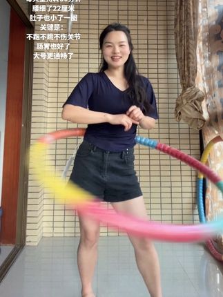 别说运动没有用,不坚持啥都没用,其他运动都坚持不下去的我,呼啦圈每天坚持打卡,不仅体重⬇️了,围度也变小了,关键是不用跑不用跳,燃脂暴汗瘦全身#呼啦圈#居家锻炼#呼啦圈打卡