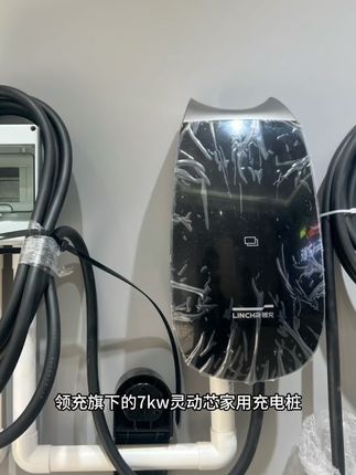 灵动星充电桩家用快充,很方便,新能源的车主看过来#充电桩 #家用充电桩 #新能源充电桩