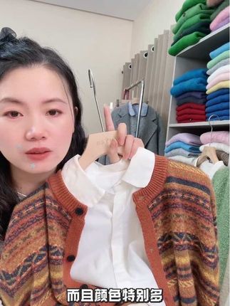 七言家巨好看!复古枫叶橘开衫毛衣。慵懒风。#小个子穿搭 #针织衫 #穿搭