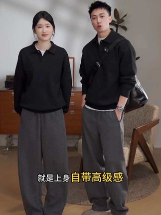 YIHAO STUDIO秋冬新款高级宽松直筒磨毛休闲裤百搭潮牌阔腿长裤#休闲裤男 #长裤男 #显高显瘦显腿长 #百搭神裤 #男友穿搭