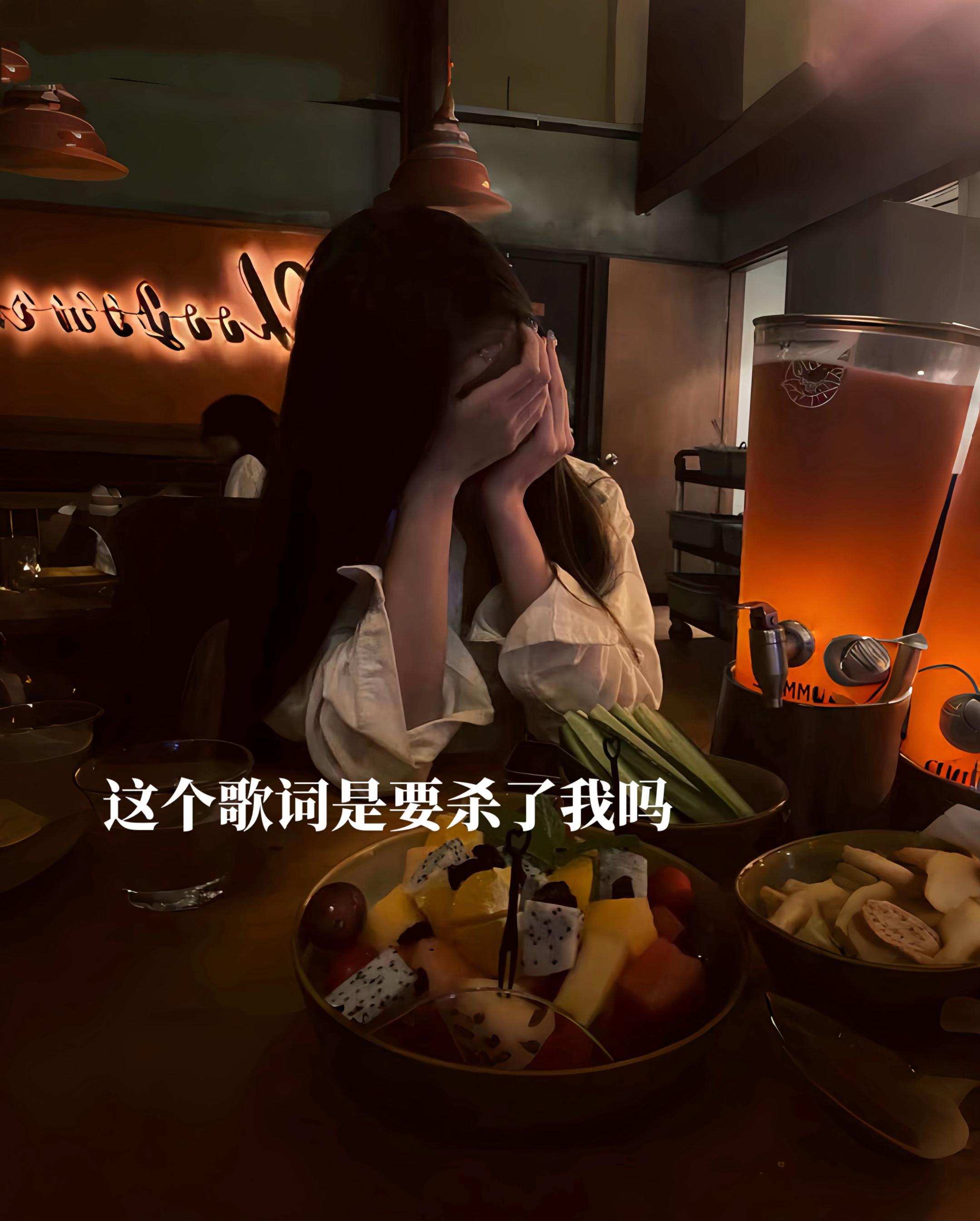男人爱胸 爱腰 爱腿 唯独不爱你凌晨哭红的双眼 #歌曲傻人 #你是个好人