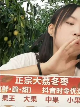 大荔冬枣 自然成熟 产地现摘直发酥脆香甜好吃停不下来口感也不错