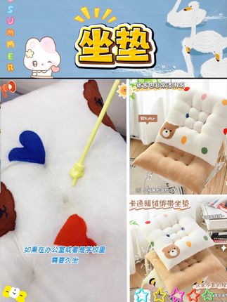坐垫椅垫屁股垫子大学生牛奶绒加厚板凳教室凳子毛绒办公室坐垫软