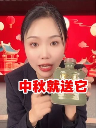 赊店老酒御品#酒#赊店老酒#南阳特产